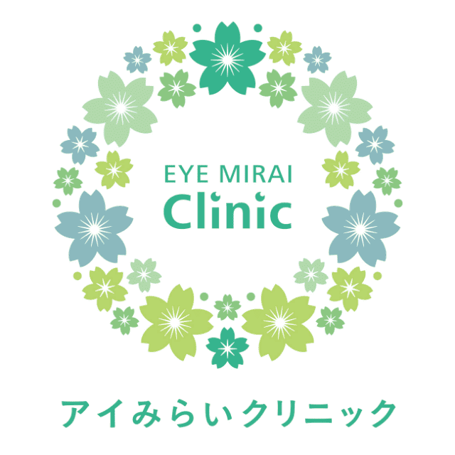 アイみらいクリニック