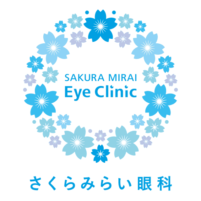 さくらみらい眼科